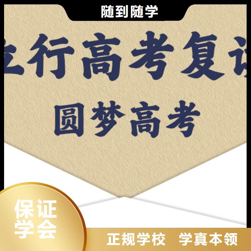 高考复读培训技能+学历
