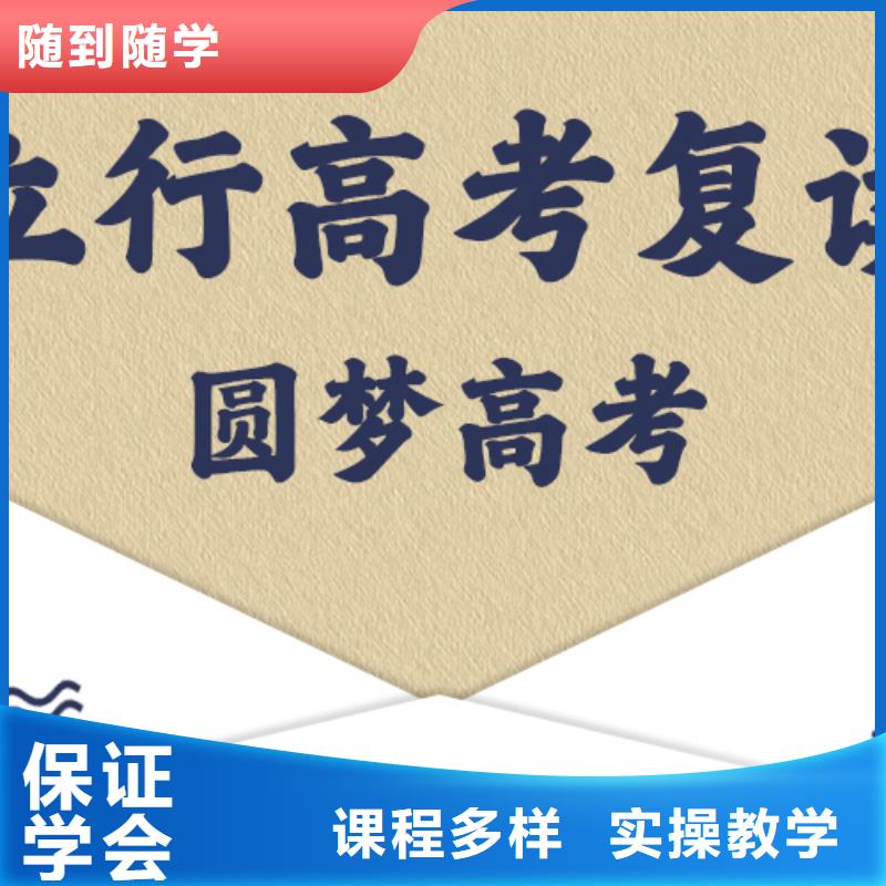 高考化学辅导视频-海口|三亚立行学校高考化学辅导_ 艺考文化课培训立行学校(海南省分公司)