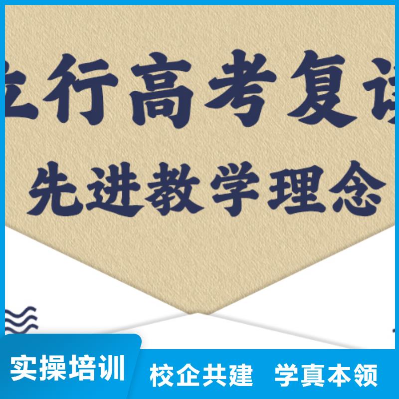 高考化学辅导视频-海口|三亚立行学校高考化学辅导_ 艺考文化课培训立行学校(海南省分公司)