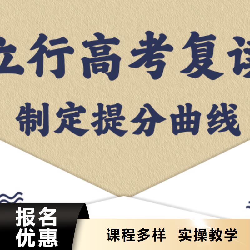 高考化学辅导视频-海口|三亚立行学校高考化学辅导_ 艺考文化课培训立行学校(海南省分公司)