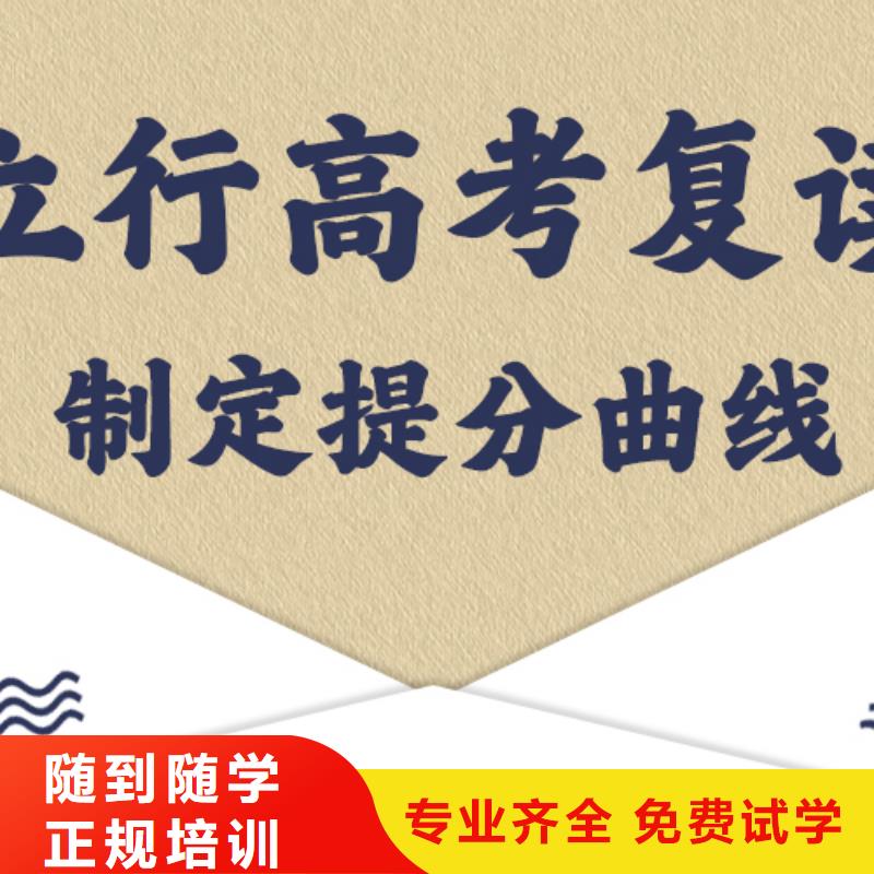 高考復讀培訓_高考指導就業