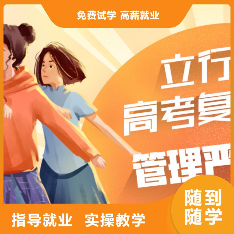 高考复读培训技能+学历