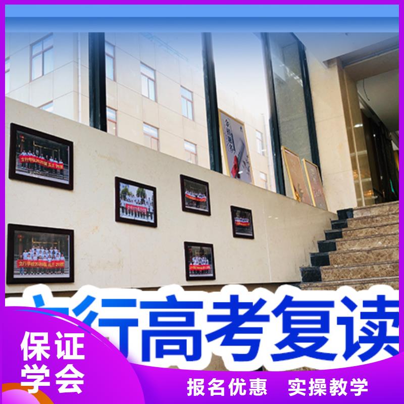 高考復讀培訓藝考輔導高薪就業