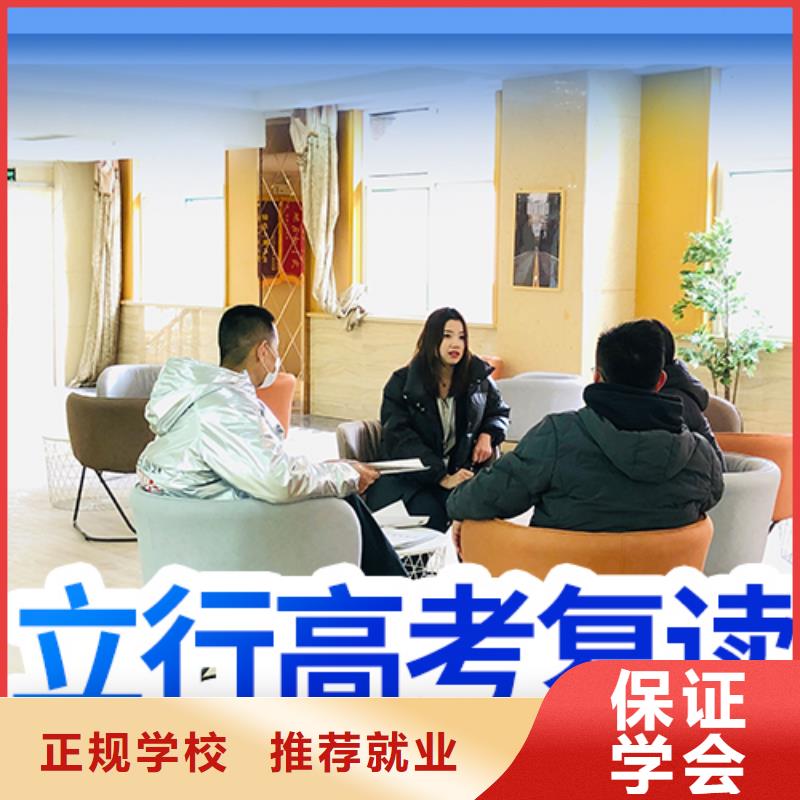 高考复读培训技能+学历