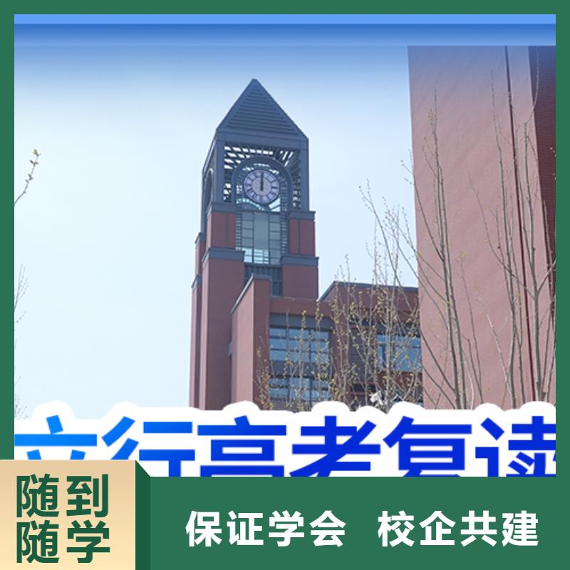 高考复读培训【编导文化课培训】就业不担心