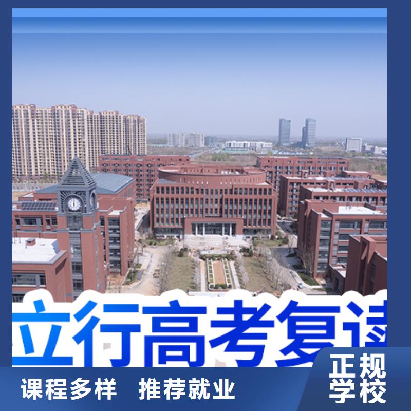 高考復讀培訓【高中一對一輔導】就業