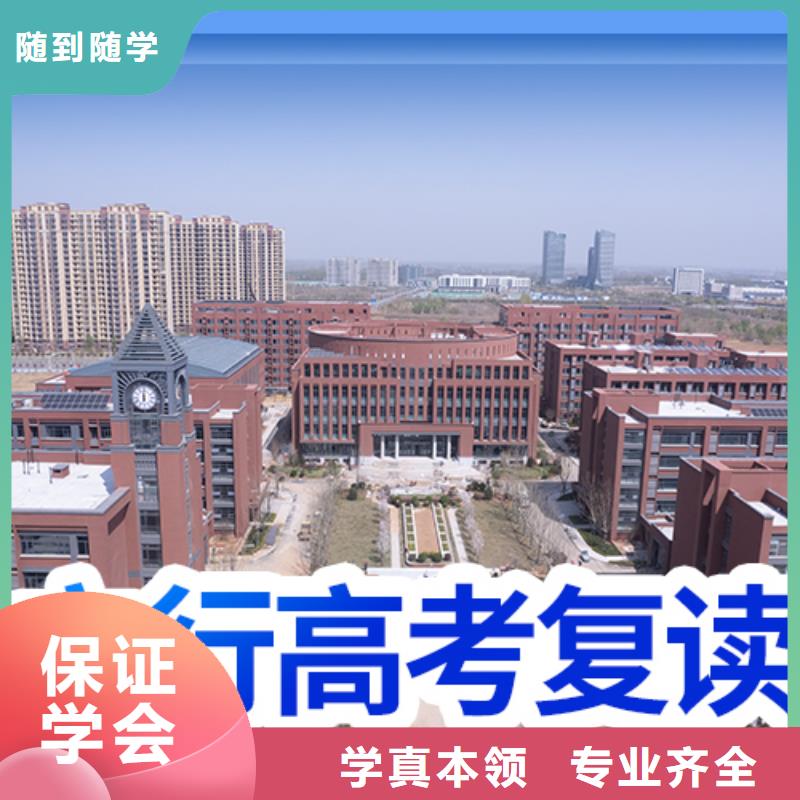 高考復讀培訓藝考輔導高薪就業