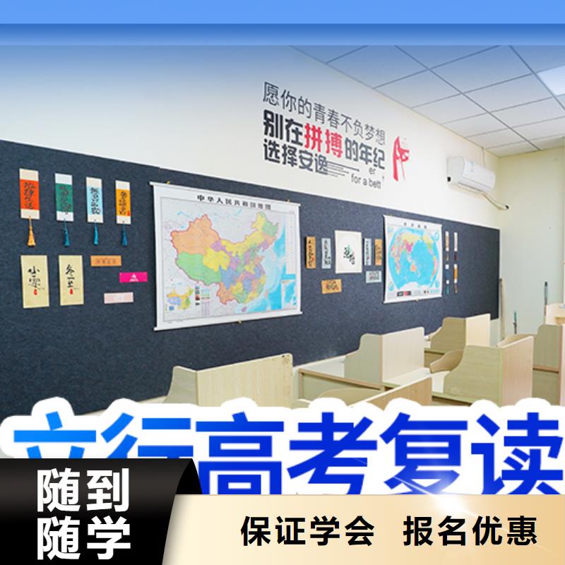 高考復讀培訓【高中一對一輔導】就業