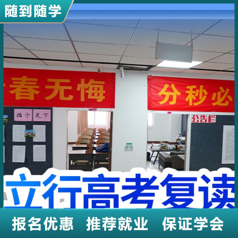 高考复读培训【编导文化课培训】就业不担心