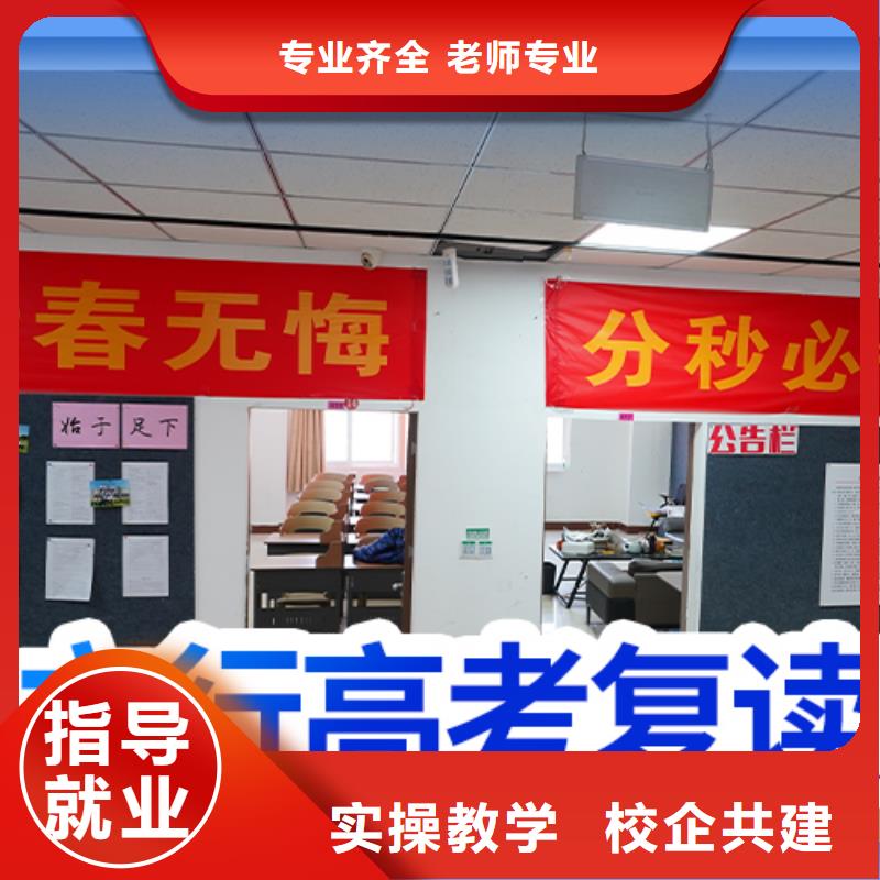 高考复读培训_复读班报名优惠