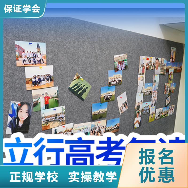 高考复读培训_复读班报名优惠