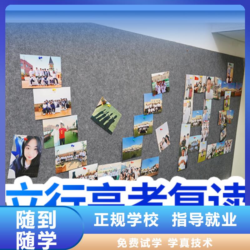 高考复读培训【编导文化课培训】就业不担心