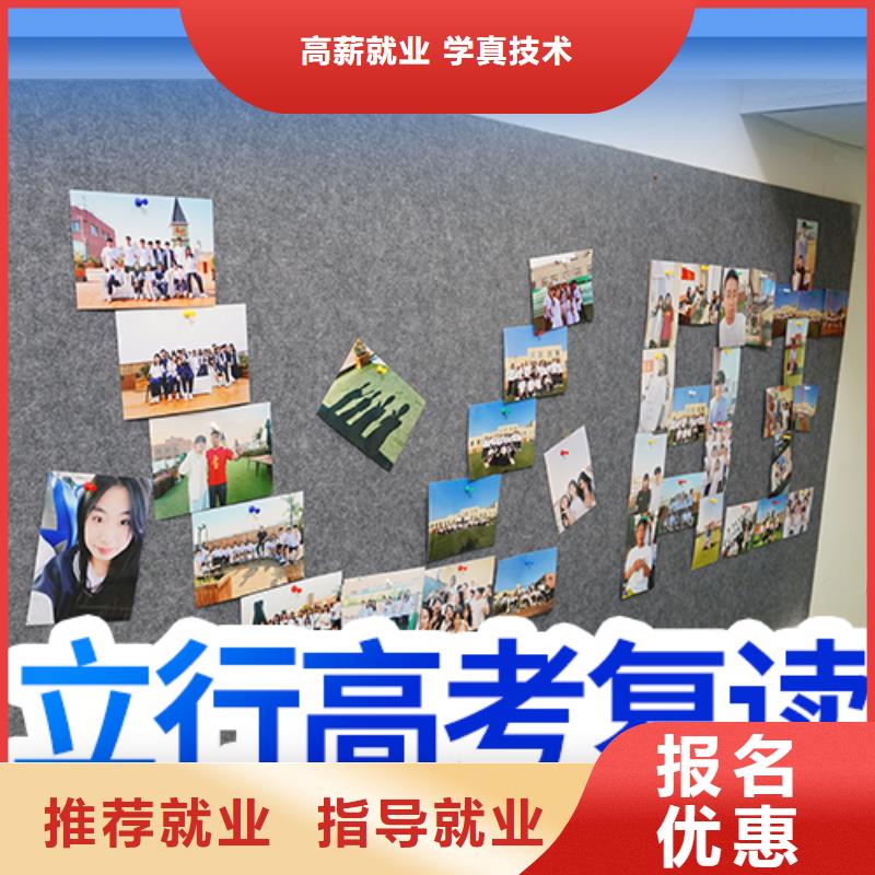 高考复读培训【编导文化课培训】就业不担心