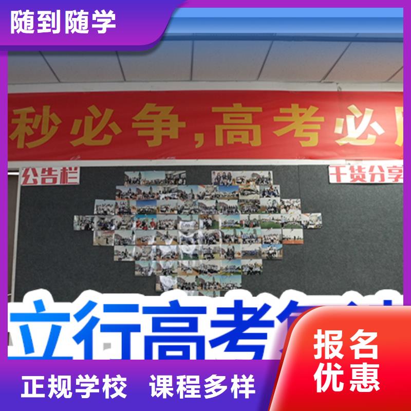 高考复读培训【编导文化课培训】就业不担心