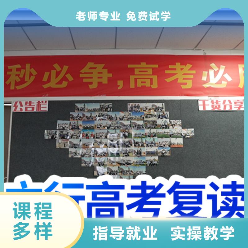 高考復讀培訓藝考輔導高薪就業