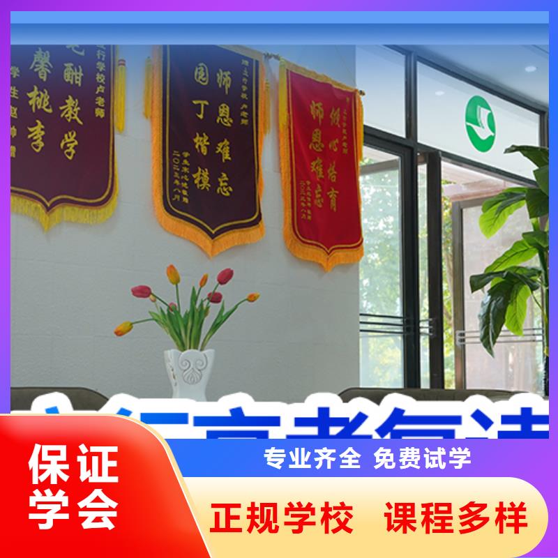 高考復讀培訓藝考輔導高薪就業