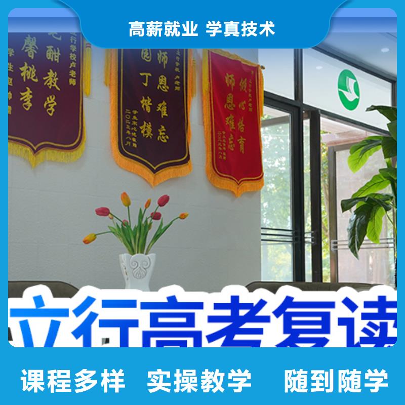 高考复读培训【编导文化课培训】就业不担心