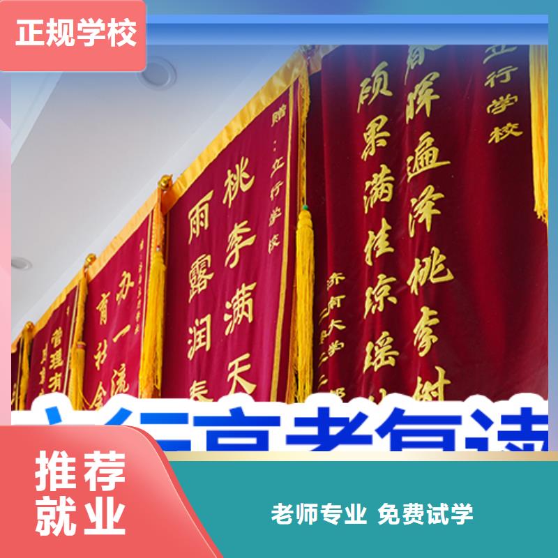高考复读培训【编导文化课培训】就业不担心