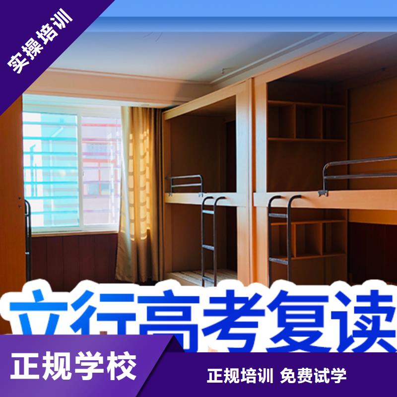 高考復讀培訓藝考輔導高薪就業