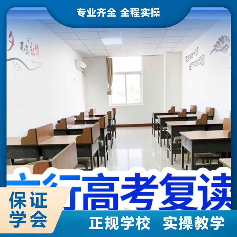 高考复读培训技能+学历