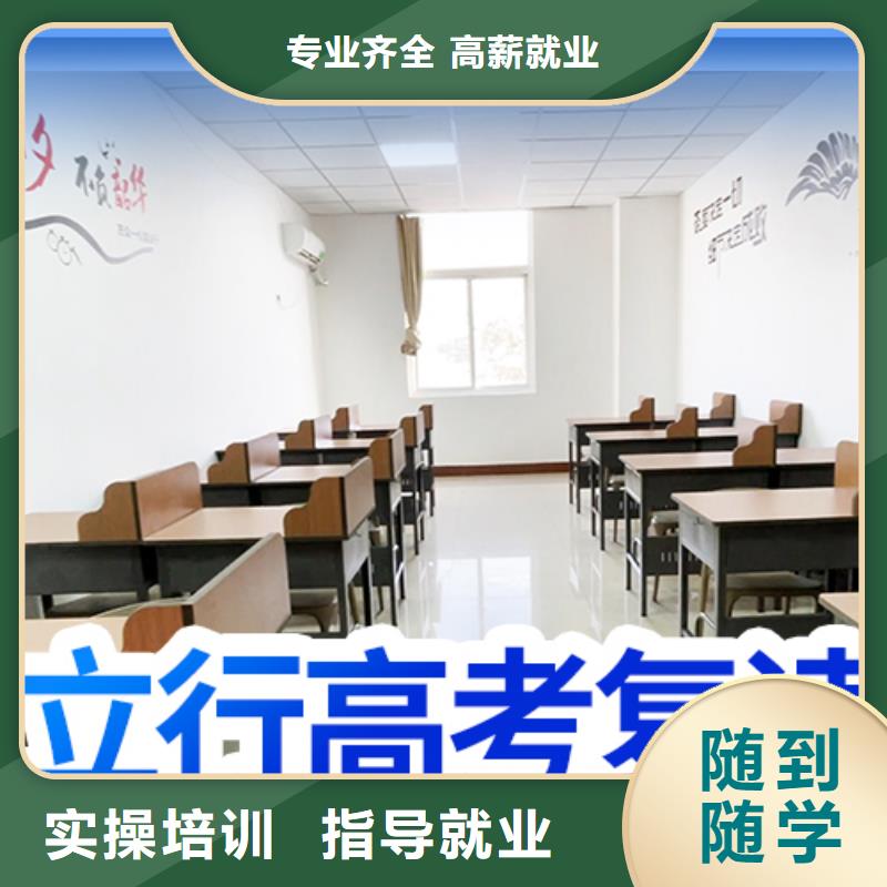 高考复读培训_复读班报名优惠