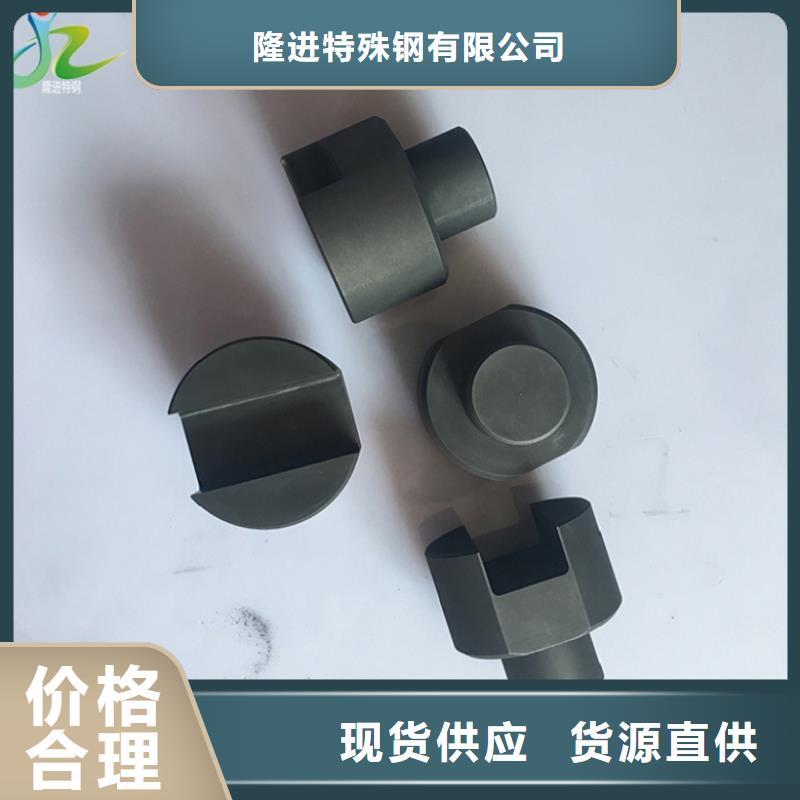 石墨-【镍合金】好品质用的放心|钢城|莱城|东营|济南|青岛|济宁|威海|日照生产厂家