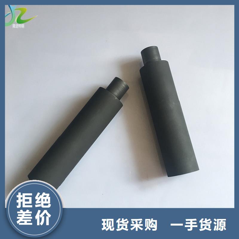 石墨-【镍合金】好品质用的放心|钢城|莱城|东营|济南|青岛|济宁|威海|日照生产厂家