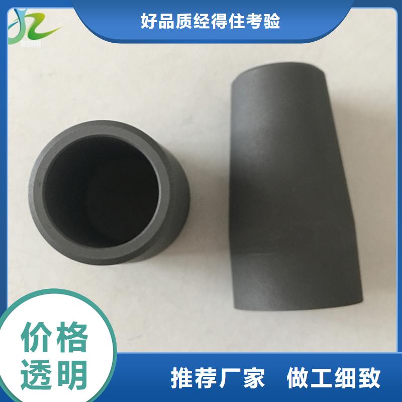 石墨-【镍合金】好品质用的放心|钢城|莱城|东营|济南|青岛|济宁|威海|日照生产厂家