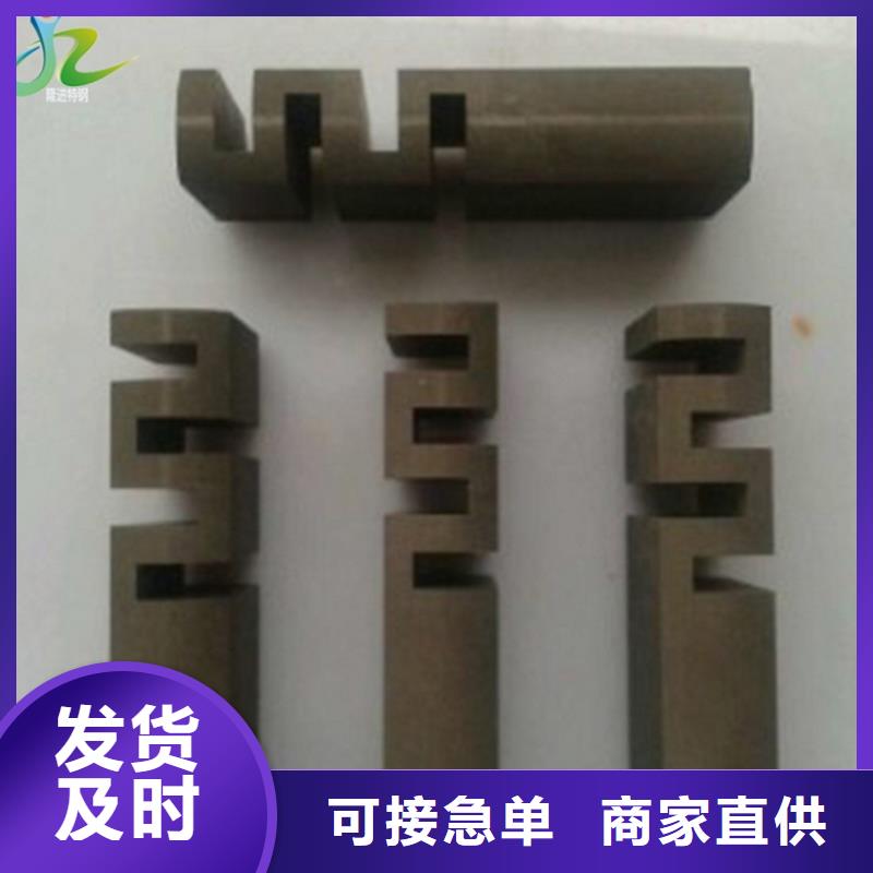 合金钢视频-合金钢(隆进)覆盖地域云南省迪庆市德钦|香格里拉|昭通|丽江|临沧|西双版纳|昆明