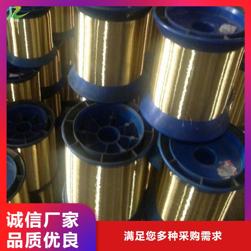 合金钢视频-合金钢|沈阳市|东陵|苏家屯|葫芦岛|辽阳|本溪|大连|朝阳