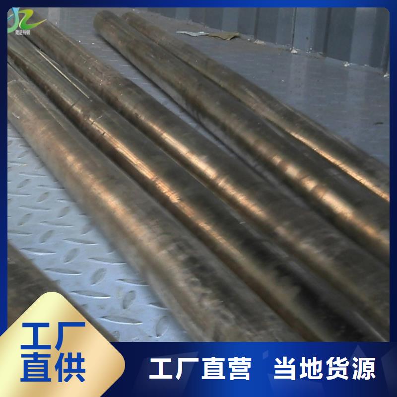合金钢视频-合金钢_河南省许昌市市场覆盖禹州|长葛|漯河|安阳|信阳|洛阳|鹤壁|焦作|新乡等