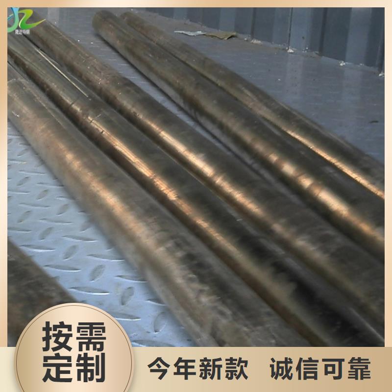 合金钢视频-合金钢_河南省许昌市市场覆盖禹州|长葛|漯河|安阳|信阳|洛阳|鹤壁|焦作|新乡等