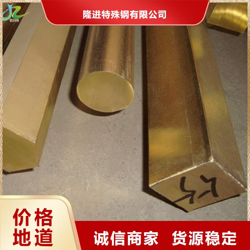 合金钢视频-合金钢_河南省许昌市市场覆盖禹州|长葛|漯河|安阳|信阳|洛阳|鹤壁|焦作|新乡等