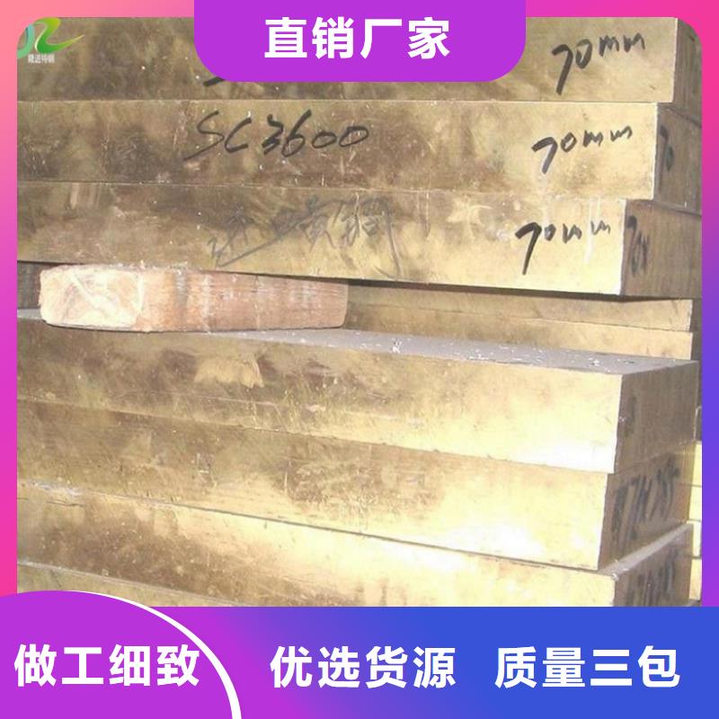 合金钢视频-合金钢|沈阳市|东陵|苏家屯|葫芦岛|辽阳|本溪|大连|朝阳