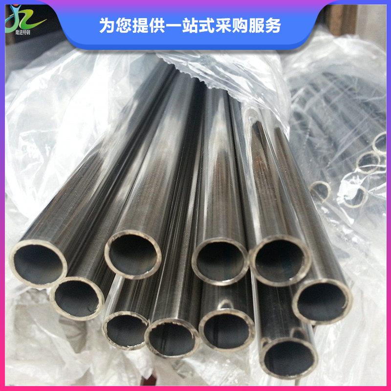 合金钢视频-比如|嘉黎|山南|日喀则|阿里|林芝|拉萨|昌都隆进合金钢_ 隆进特殊钢(那曲市分公司)