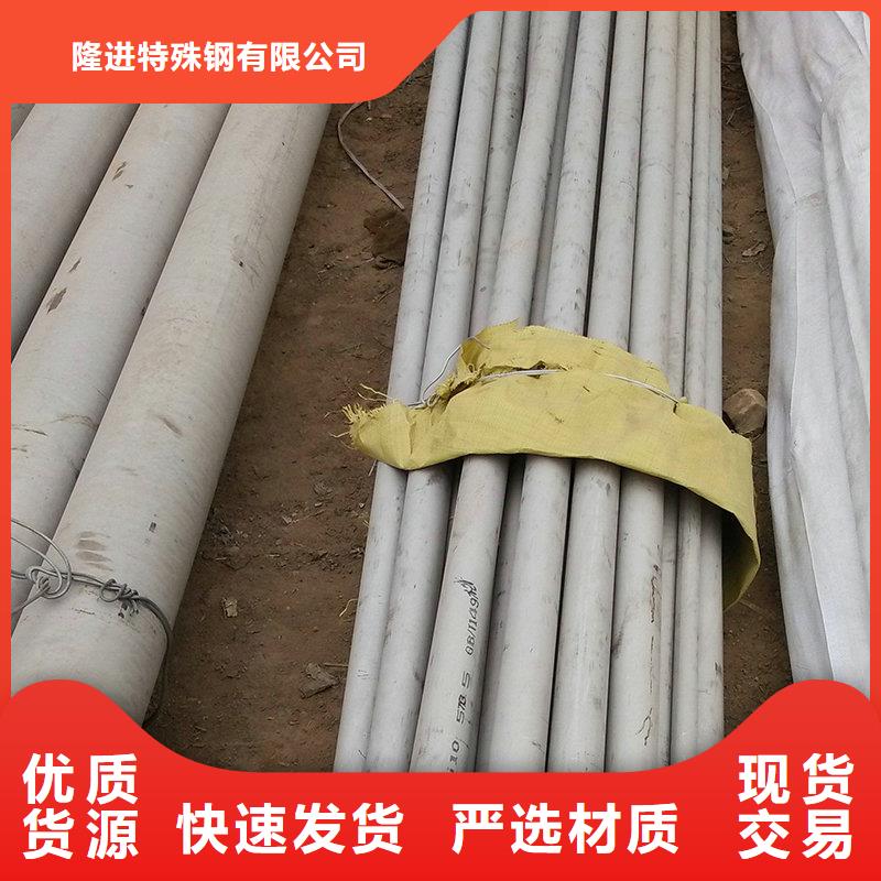 合金钢视频-浙江省宁波市隆进合金钢可服务区域海曙|慈溪|衢州|温州|嘉兴|湖州等