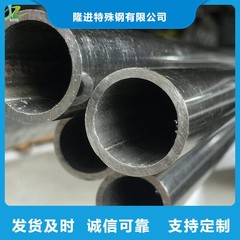合金钢视频-比如|嘉黎|山南|日喀则|阿里|林芝|拉萨|昌都隆进合金钢_ 隆进特殊钢(那曲市分公司)