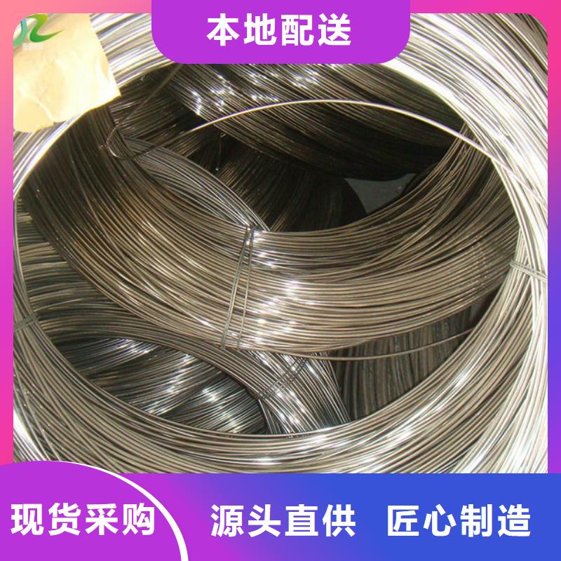 合金钢视频-比如|嘉黎|山南|日喀则|阿里|林芝|拉萨|昌都隆进合金钢_ 隆进特殊钢(那曲市分公司)
