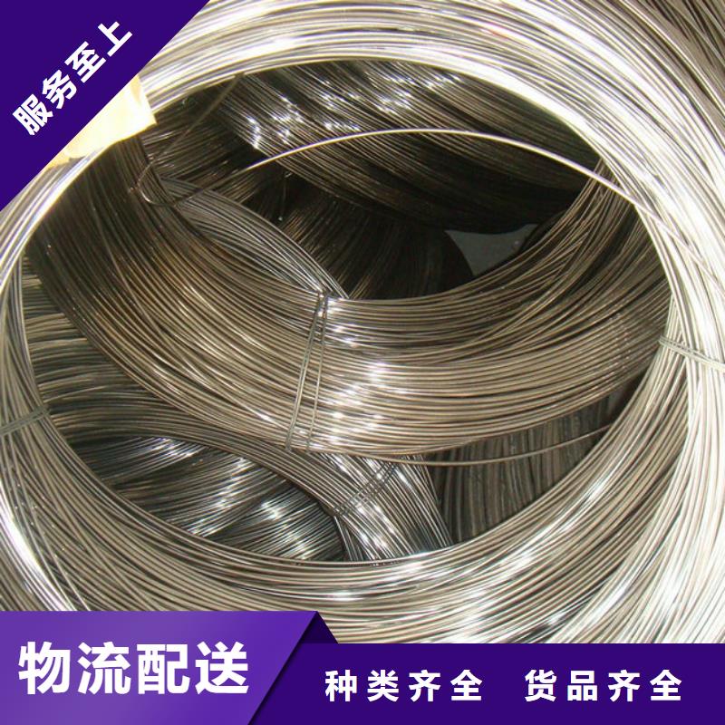 合金钢视频-浙江省宁波市隆进合金钢可服务区域海曙|慈溪|衢州|温州|嘉兴|湖州等