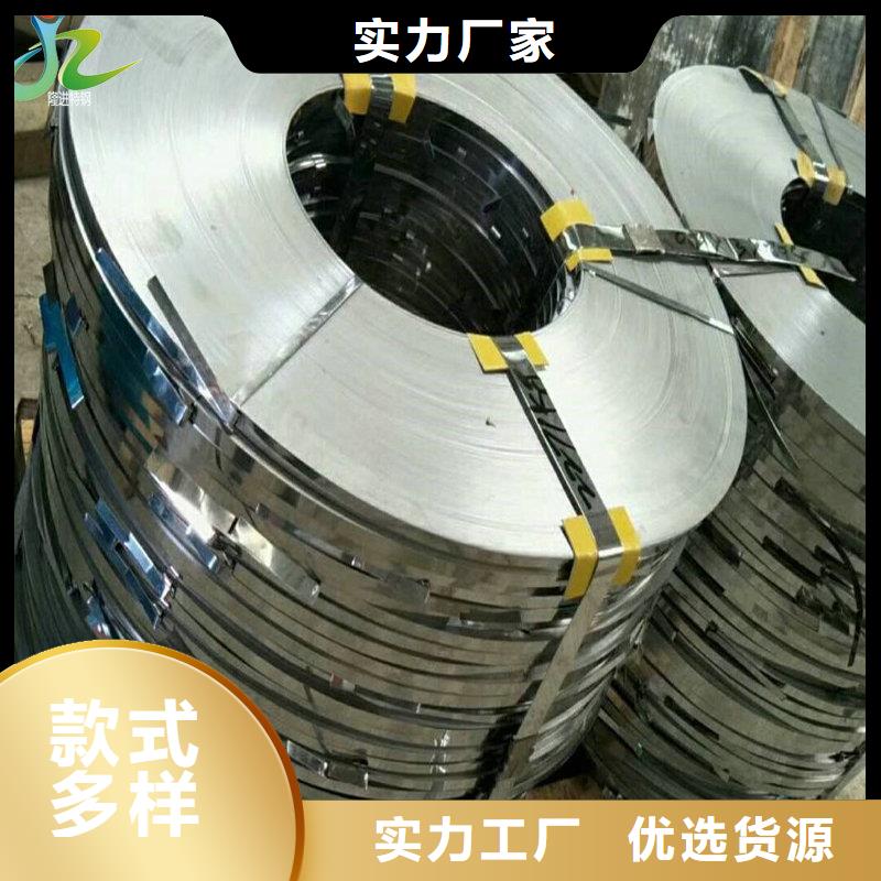 合金钢视频-比如|嘉黎|山南|日喀则|阿里|林芝|拉萨|昌都隆进合金钢_ 隆进特殊钢(那曲市分公司)