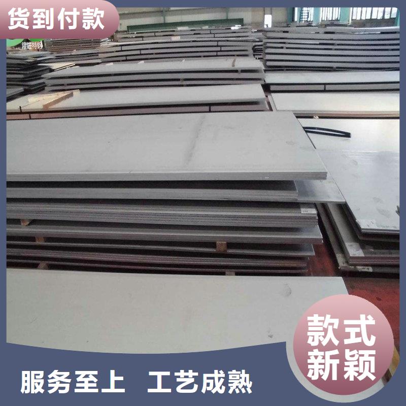 合金钢视频-浙江省宁波市隆进合金钢可服务区域海曙|慈溪|衢州|温州|嘉兴|湖州等
