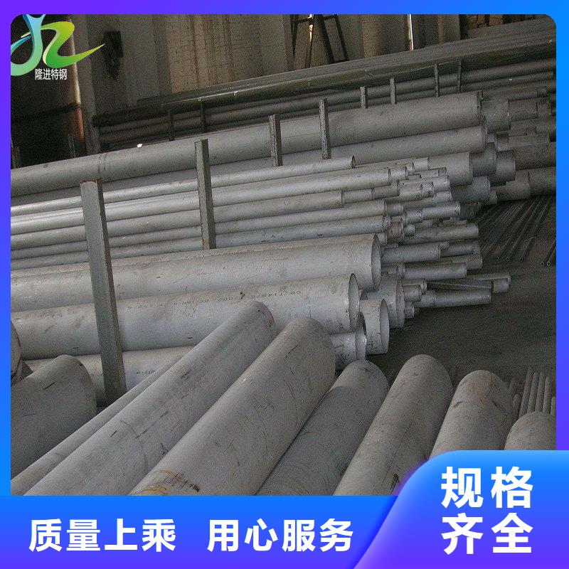 合金钢视频-浙江省宁波市隆进合金钢可服务区域海曙|慈溪|衢州|温州|嘉兴|湖州等