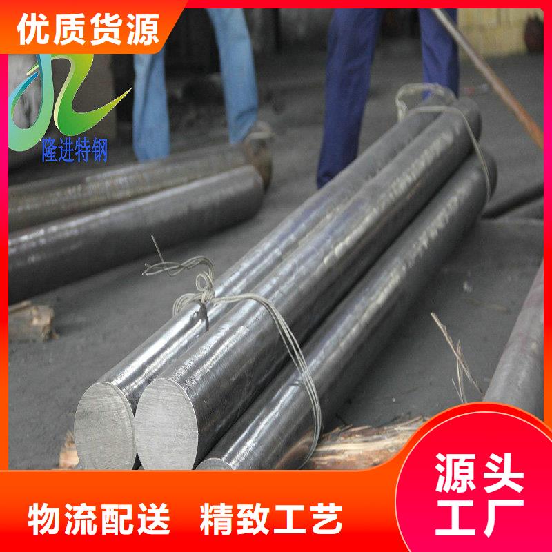 合金钢视频-浙江省宁波市隆进合金钢可服务区域海曙|慈溪|衢州|温州|嘉兴|湖州等