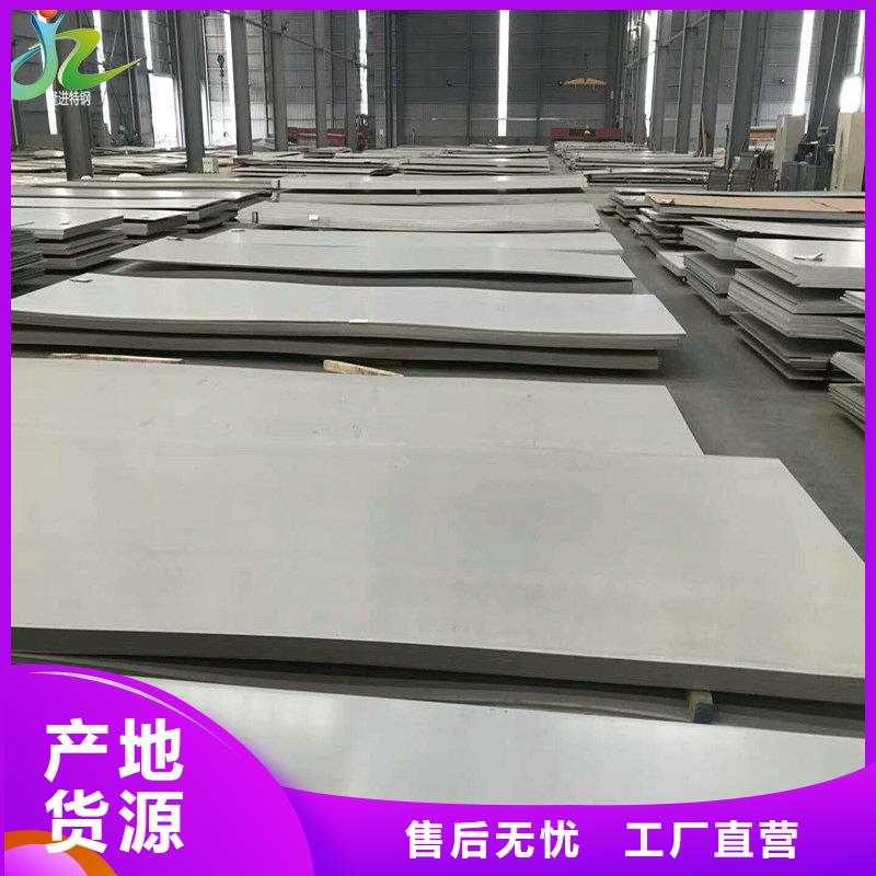 合金钢视频-郫县|都江堰|雅安|广元|攀枝花|乐山合金钢货源足质量好-隆进特殊钢(成都市分公司)