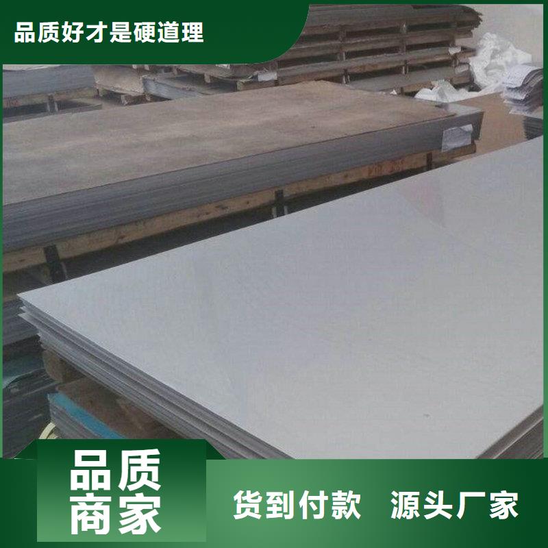 合金钢视频-合金钢_山东省滨州市市场覆盖无棣|滨城|东营|济南|临沂|威海|德州|潍坊|枣庄等
