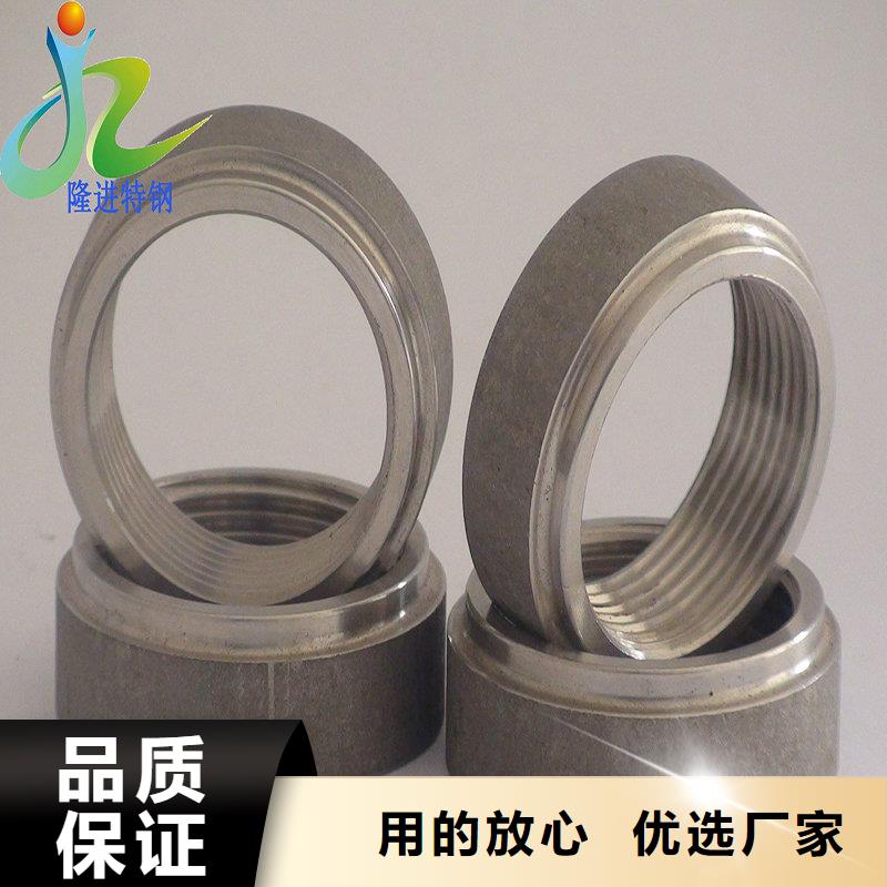合金钢视频-合金钢(隆进)覆盖地域辽宁省朝阳市双塔|建平|阜新|抚顺|大连|盘锦|锦州|铁岭|营口
