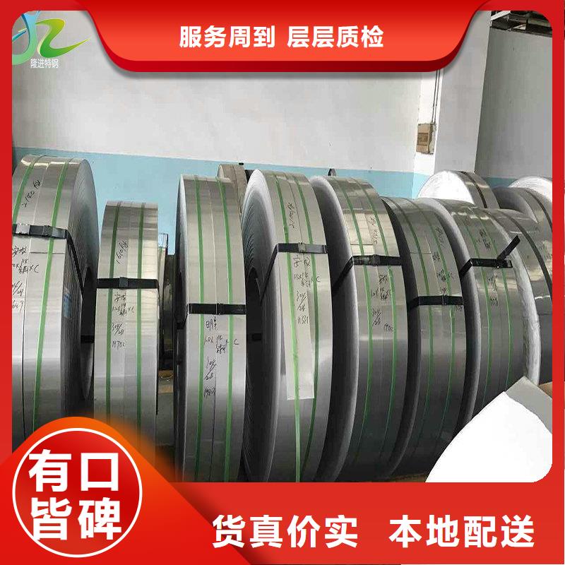 合金钢视频-合金钢(隆进)覆盖地域辽宁省朝阳市双塔|建平|阜新|抚顺|大连|盘锦|锦州|铁岭|营口