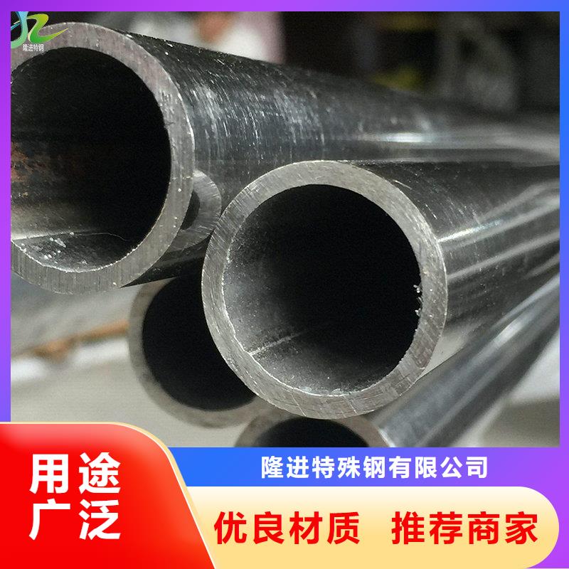 合金钢视频-合金钢_山东省滨州市市场覆盖无棣|滨城|东营|济南|临沂|威海|德州|潍坊|枣庄等