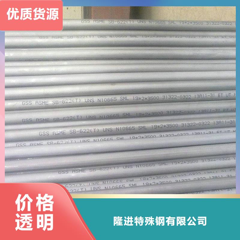 合金钢视频-合金钢_山东省滨州市市场覆盖无棣|滨城|东营|济南|临沂|威海|德州|潍坊|枣庄等