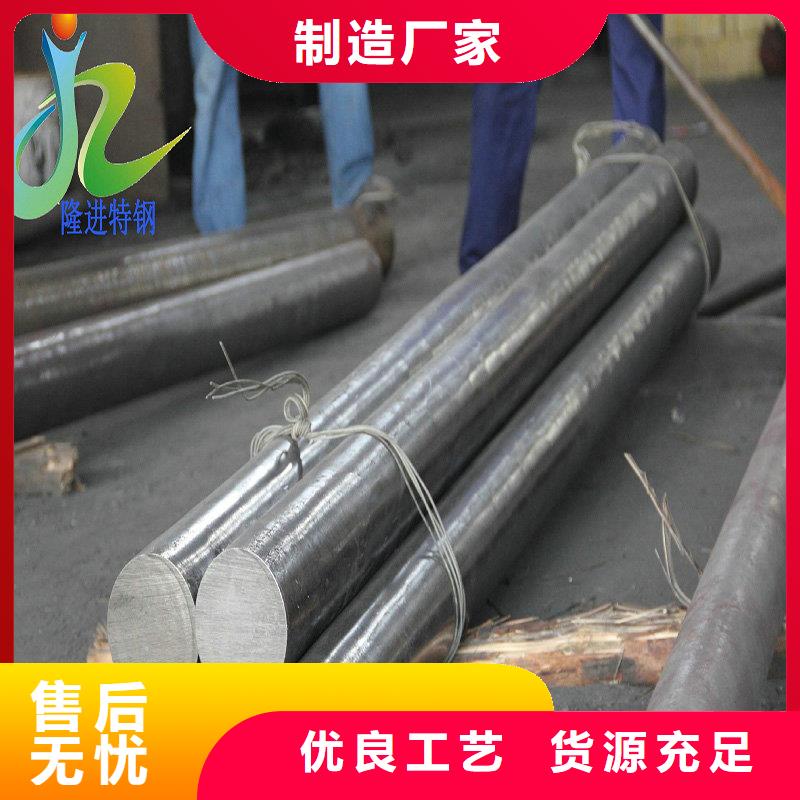 合金钢视频-合金钢_山东省滨州市市场覆盖无棣|滨城|东营|济南|临沂|威海|德州|潍坊|枣庄等